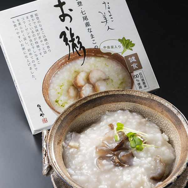 Sea cucumber soup