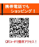 なまこや モバイルショップ｜携帯電話QRコード